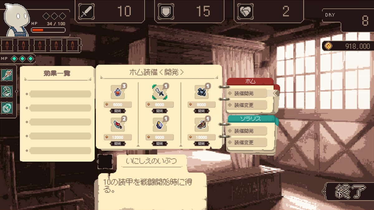 Characters Hub